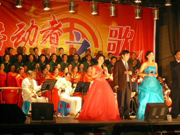 Hubei Axle song party